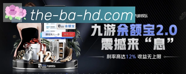 直播吧全站App